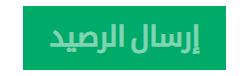 تأكيد